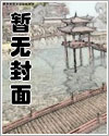 新娘(现言穿越,父女,高辣,1v1)